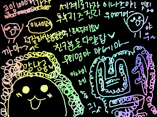 ;t; : 'ㅅ d ㅅ 스케치판 ,sketchpan