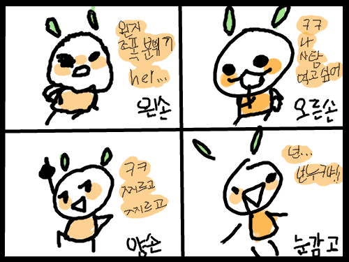 ㅋㅋㅋㅋ : 아우 망했닼 스케치판 ,sketchpan
