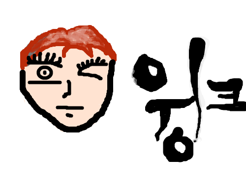 윙크 : 윙크합니다 스케치판 ,sketchpan
