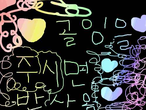 ㅋㅋㅋㅋㅋㅋㅋㅋㅋㅋㅋㅋㅋㅋㅋ : 골잉을 갖고 시퍼영 골잉을 주시면 반사도 당연★ 스케치판 ,sketchpan