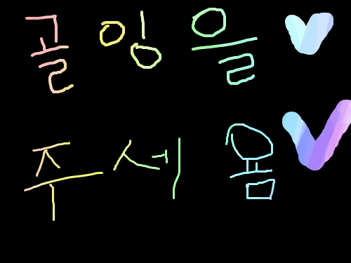 gffddfgf : frgfdgffd 스케치판 ,sketchpan