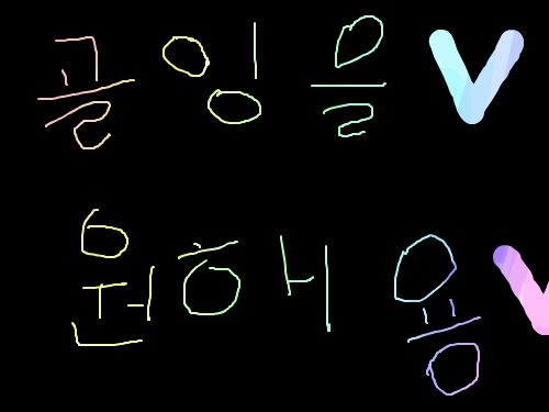 hffhhg : njfffggffhfhfh 스케치판 ,sketchpan