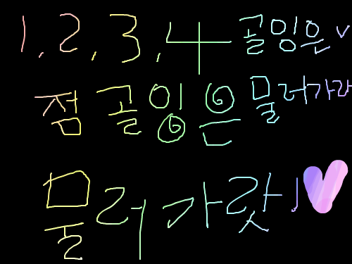 kkjkjhh : hjkkk 스케치판 ,sketchpan