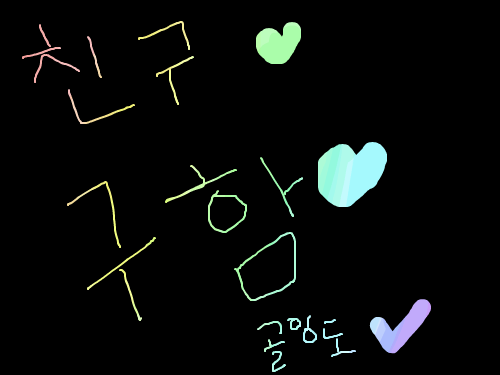 tvrrtrvt : trtvrvtrtvr 스케치판 ,sketchpan