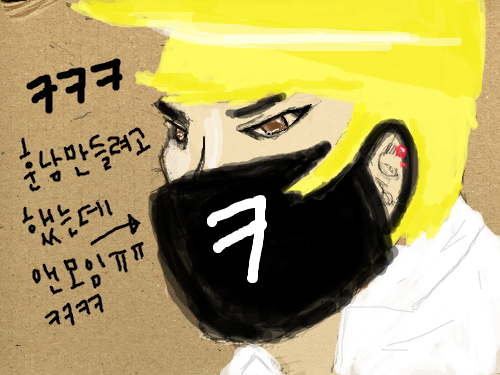 노랭이 : 나름 열심히 그렸어요 ,,ㅋㅋㅋ,,ㅋㅋ완성작은 허세남.. 스케치판 ,sketchpan