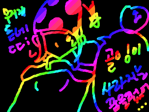 골잉이...골잉이.... : 으앙 무지개돋네ㄷㄷ;; 스케치판 ,sketchpan