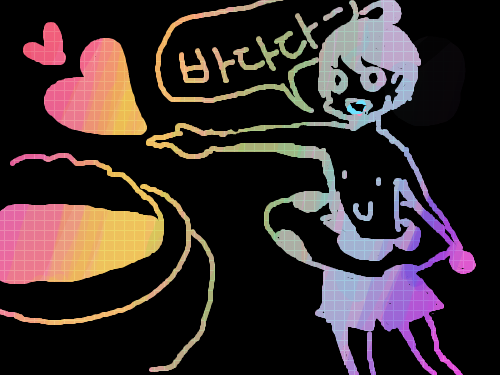 이어그리기-미니풀장 : ㅇ?ㅋㅋ 스케치판 ,sketchpan