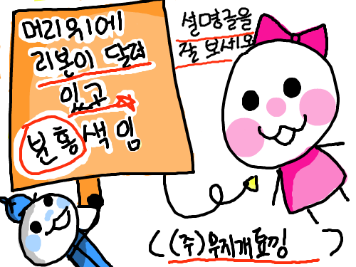 ^^문제풀어보기! : 문제정답ㅋㅋ 스케치판 ,sketchpan