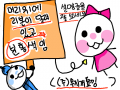 ^^문제풀어보기! : 문제정답ㅋㅋ 스케치판 ,sketchpan