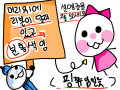 zggggg : zzzzzz 스케치판 ,sketchpan