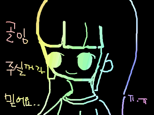 망작입니다ㅠ : 흐규ㅠㅠㅠ 스케치판 ,sketchpan