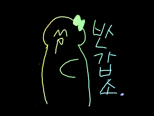 ㅋㅋㅋㅋ : 반갑소★ 스케치판 ,sketchpan
