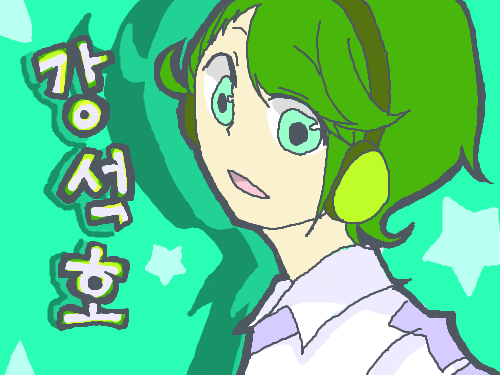 강 석호 : 원래는 강석민이었는데 보니까 다른캐가 그이름;;; 스케치판 ,sketchpan