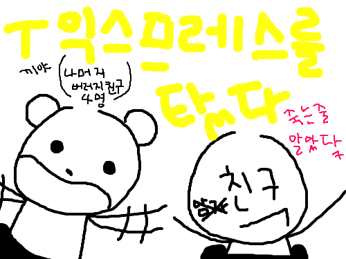 ................ : .................... 스케치판 ,sketchpan