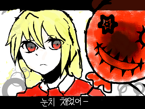 아후로테루미 : 우욍..이어그리기재밌네요 ㅠㅠ 스케치판 ,sketchpan