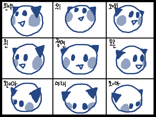 연습 : 연습연습연습 스케치판 ,sketchpan