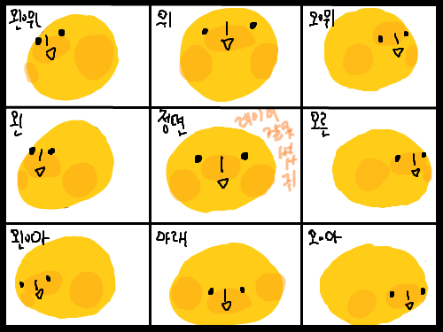 얼굴 연습 : 아 레이어 자알못 써서 망쳤긔 스케치판 ,sketchpan