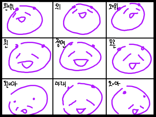 ...뭐지 이 외계인그림은 : 뭐야 맨 아래 왜이러짘ㅋㅋㅋㅋㅋㅋㅋㅋ 스케치판 ,sketchpan