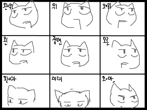 꺄 안지웠닼ㅋㅋㅋ : ㅋㅋㅋㅋㅋㅋㅋㅋㅋㅋㅋㅋㅋㅋㅋㅋㅋㅋㅋ 스케치판 ,sketchpan