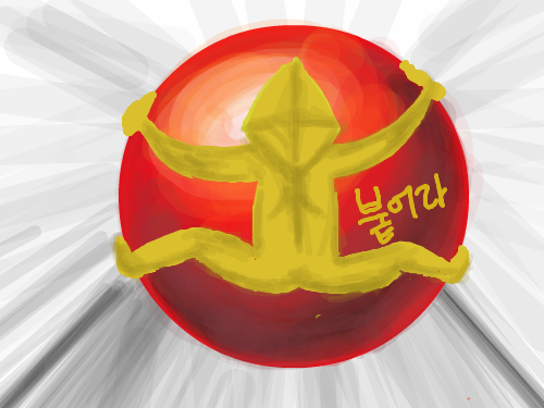 미술공부, 붙거라 : 굴러감 ㅇㅇ 스케치판 ,sketchpan