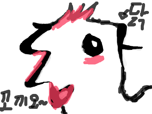 꼬끼오~~~!!! : 원레 동이인데.....ㅋㅋ 닭이 됬구려.... 스케치판 ,sketchpan