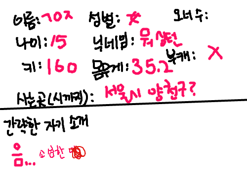   :   스케치판 ,sketchpan