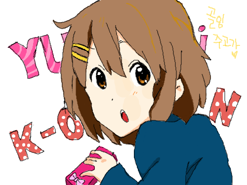 유이~ : 유이그렸어요`골잉을주세요!!슈웅!골잉!!20개만모으면되여!☆★☆★☆★☆★☆☆★☆★☆★☆★☆★☆ 스케치판 ,sketchpan