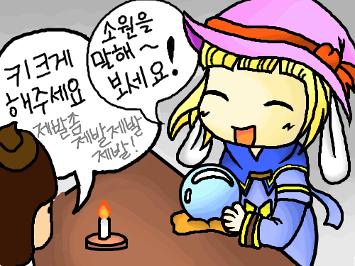 뿌앙이의소원 : 제발좀　 스케치판 ,sketchpan