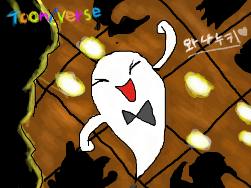 괴담레스토랑 오프닝 : 괴담레스토랑의 가르송이 춤츰니다 스케치판 ,sketchpan
