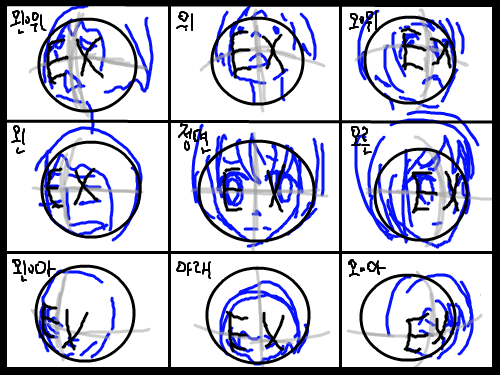 크칵 : 빨리 꺼야짖 스케치판 ,sketchpan