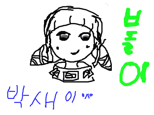 chjd : dghdhd 스케치판 ,sketchpan