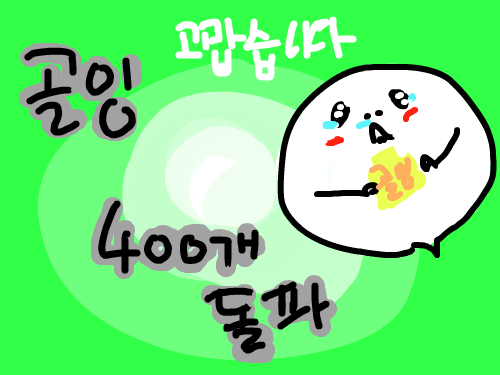 미완 : ㅜㅜㅜㅜㅜㅜㅜㅜㅜ 스케치판 ,sketchpan