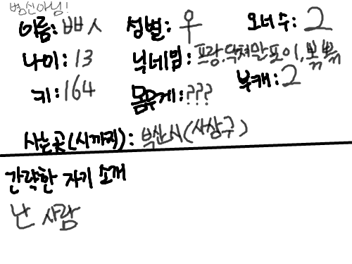 ㅋㅋㅋ...ㅋㅋ : ㅋㅋㅋㅋㅋㅋ. 스케치판 ,sketchpan