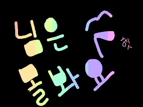 hhh : hhhhh 스케치판 ,sketchpan