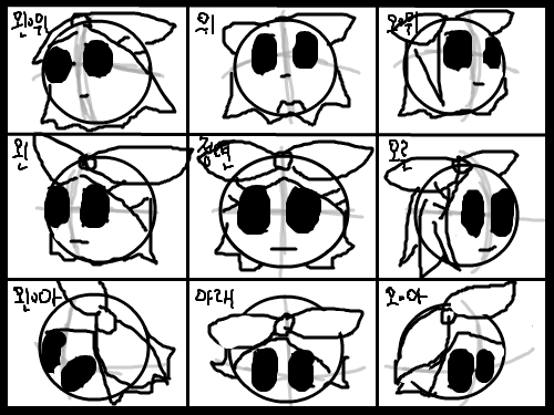 얼굴잡기 : .... 스케치판 ,sketchpan
