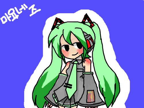 미쿠색칠 : 밐후 ㅋ 스케치판 ,sketchpan