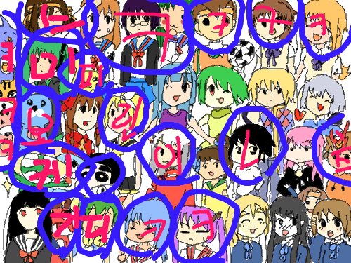 읭나 진짜오덕인가벼 이름도 알아ㅋ : 이름 적기 귀찮거나 아는데 기억안나는건ㅋ 이라고써놈ㅋ L이라고 써있는 다크써클있는얘는 데스노트의 천재 L씨입니다ㅋ 스케치판 ,sketchpan