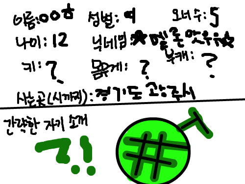 gggggggg : ggggggggggggggggggg 스케치판 ,sketchpan