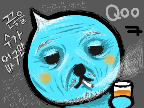 백지호꺼다 : ㄱㄱㄱㄱㄱㄱㄱㄱㄱㄱㄱㄱㄱㄱㄱㄱㄱㄱㄱㄱㄱ 스케치판 ,sketchpan