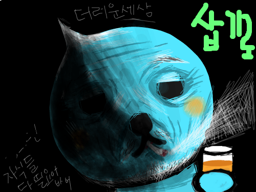 fffffffff : ffffffffffffffffffff 스케치판 ,sketchpan