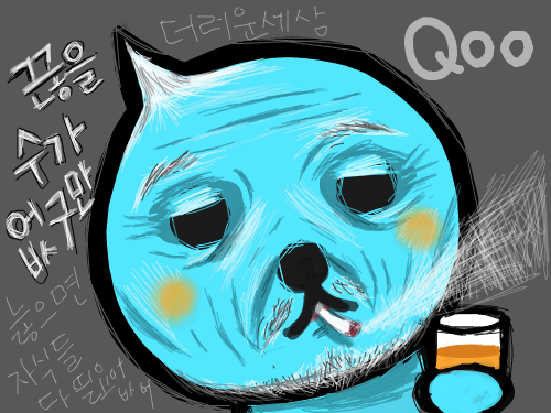 배깆호꼬 : ㄹㄹㄹㄹㄹㄹ 스케치판 ,sketchpan