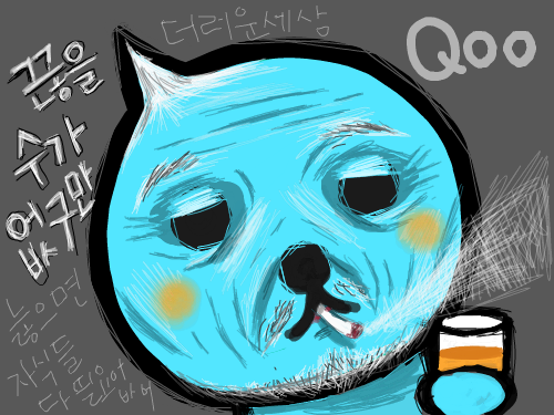 백지호꼬 : ㄹㄹㄹㄹㄹㄹㄹㄹㄹㄹㄹㄹㄹㄹㄹㄹ 스케치판 ,sketchpan