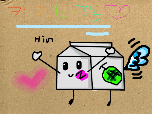 캐릭터 바뀌엇어여~ : ㅎㅎㅎㅎ 스케치판 ,sketchpan