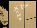 흑집사(중셉) : 흑집사(1기)2권43쪽 스케치판 ,sketchpan