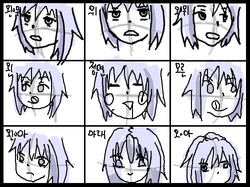 의의읭 : 대강대강;;; 스케치판 ,sketchpan