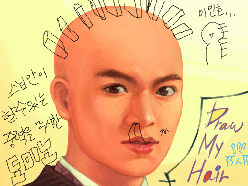 삭제하고싶다9 : 삭제좀   스케치판 ,sketchpan