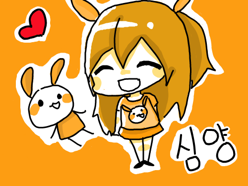 심양님 : 응억응억 힘들다 여러분도 인화 그려달라고 해도 됨니다^^ 스케치판 ,sketchpan
