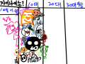 나도 염연한 10대.. : 15살이나 쳐 먹어서 하는건 공부뿐 스케치판 ,sketchpan