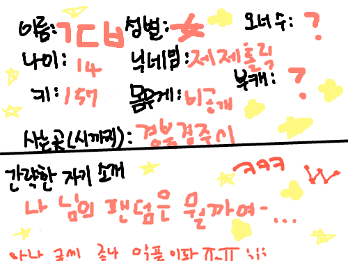 ... : ..... 스케치판 ,sketchpan