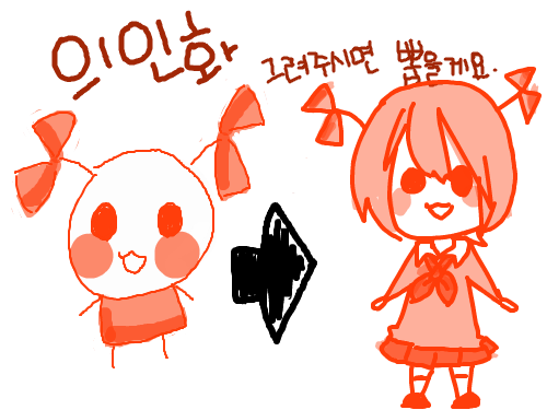 허허 : 뽑아줄리가없지. 스케치판 ,sketchpan